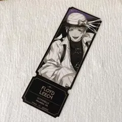 フロイド　AGF カミオ　モノクローム　特典　チケット風カード　N ツイステ