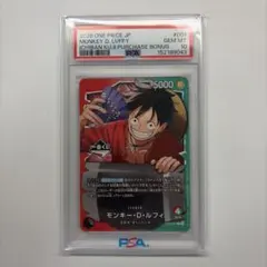 D*n様 ルフィOP13-001 CGC10 PRISTINE PSA10以上 - メルカリ