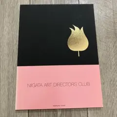 2025年最新】adc年鑑の人気アイテム - メルカリ