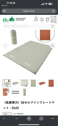 Item thumbnail for item f9f7a604-76bb-4ebb-be20-fddb89d215fd