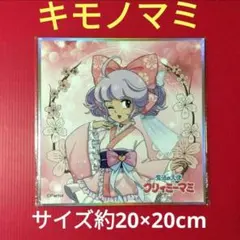 未開封品 プリパラ プリチケ 魔法の天使 クリィミーマミ プロモ レア らぁら 未開封品 プリパラ プリチケ 魔法の天使 クリィミーマミ プロモ レア