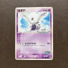 P*P様 【まとめ売り】ポケパークプロモ　ポケモンカード ポケモンカード ポケパークのミズゴロウ プロモ 048/PCG-P 2005 - メルカリ