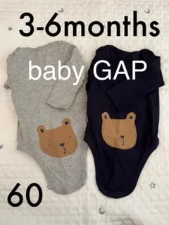 baby GAP くまロンパース　2枚セット　長袖　3-6m 60cm 双子
