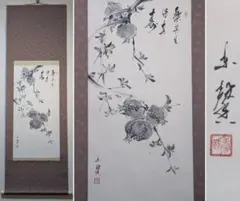 希少 浮世絵 版画 春駒 美人画 縁起物Antique JapaneseArt - メルカリ