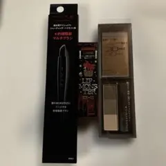 ケイト マルチアイライナーブラシ、その他