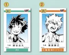 ヒロアカ　ジャンプショップ　フェア限定　ミニブロマイド　爆豪　緑谷