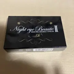 ナイトアイボーテII StreeTrend 二重メイク 3ml - メルカリ