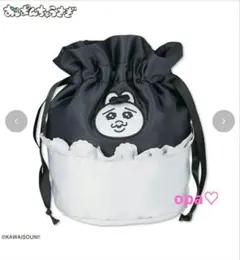 Avail　アベイル　おぱんちゅうさぎ　フリル巾着　ブラックのサムネイル