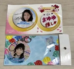2026年最新】渡辺麻友 アクスタの人気アイテム - メルカリ