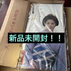 2026年最新】大原麗子 時計の人気アイテム - メルカリ