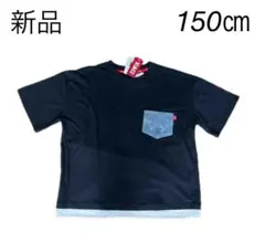 【新品】EDWIN ハンバーガー Tシャツ 150cm