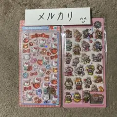 少量新作3D シール ぷくぷくキャラクターシール 最安値スタート 2枚　セット