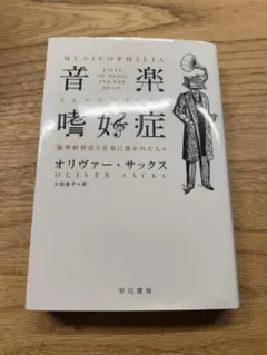 Item thumbnail for item 38458365-e5dc-46cd-8e28-98e3283f1d7b