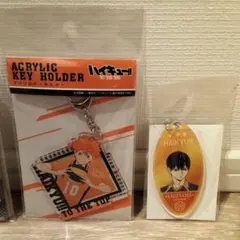 【新品未開封品】ハイキュー！！　5点セット