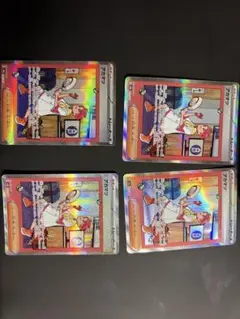 ポケモンカード アカマツsar SRまとめ売り　汎用カードまとめ売り