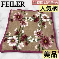 美品❤️FEILER ハンカチ タオル 花柄 ウィズシンシアリティー コスモス 春