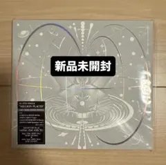 XG MILLION PLACES 新品未開封 限定版