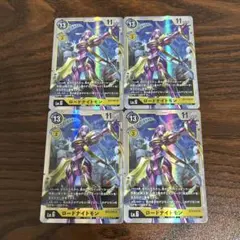 2025年最新】ロードナイトモンの人気アイテム - メルカリ