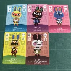 匿名配送】amiiboカード ハムスターセット あつまれどうぶつの森