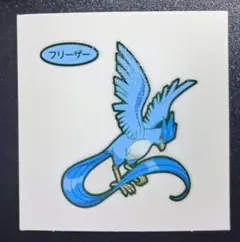 【ポケモン】デコキャラシール　フリーザー