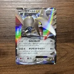 エアームドEX SR XY1 コレクションX 062/060 - メルカリ
