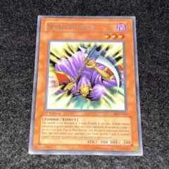 遊戯王 英語 旧アジア版 魂を削る死霊 レア 1st - メルカリ