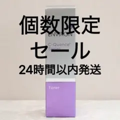エンビロン ENVIRON C－クエンストーナー 130ml - メルカリ