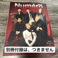 Numero TOKYO 2025.11月号特装版　BE:FIRST表紙
