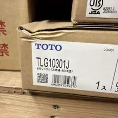 JBLGTO600C新品未開封左右セットセパレート2WAY - メルカリ
