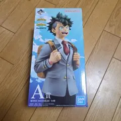 一番くじ 僕のヒーローアカデミア A賞 緑谷出久 フィギュア