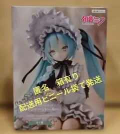 初音ミク Vintage Doll ぬーどるストッパー　フリュー フィギュア