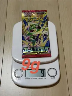 ポケモンカードゲーム 拡張パック ストームエメラルダ 未開封