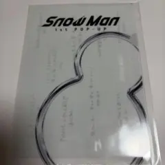 Snow Man ポップアップ ミニポスターLホルダーセット 台北