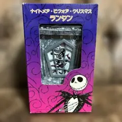 ナイトメア・ビフォア・クリスマス SF