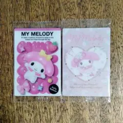 マイメロディ サンリオキャラクターズ ウエハース11 カード 2枚 グッズ