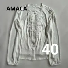 AMACA レディース長袖　ブラウス　フリルのサムネイル