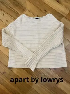 大幅値下げ‼︎【apart by lowrys】リブ編み セーター