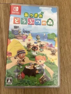 あつまれ どうぶつの森 Nintendo Switch