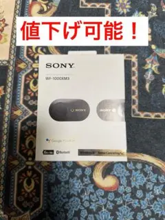 値下げ可能 SONY WF-1000XM3 BLACK 少し難あり