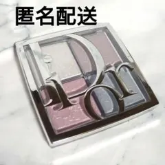 2025年最新】DIOR ハイライトの人気アイテム - メルカリ