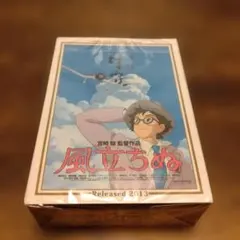 スタジオジブリ ハウルの動く城/二人の絆 1000ピースパズル - メルカリ