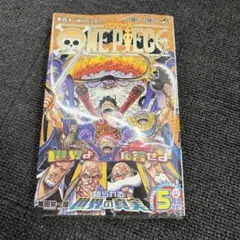 2026年最新】ワンピース 漫画 110巻の人気アイテム - メルカリ