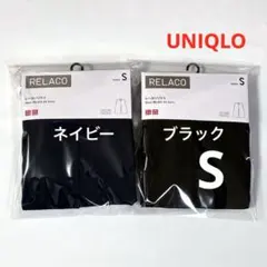 レーヨンリラコ　ブラック　ネイビー　Sサイズ UNIQLO ユニクロのサムネイル