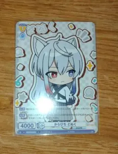 カラフルピーチ どぬく ヴァイス トレカ