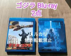 ゴジラ キング・オブ・モンスターズ〈2枚組〉/ モスラ対ゴジラ ブルーレイ