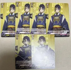 2026年最新】ヴァンガード 三日月宗近の人気アイテム - メルカリ