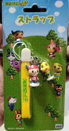 2026年最新】どうぶつの森 キーホルダーの人気アイテム - メルカリ