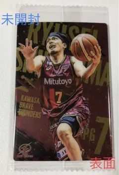 2026年最新】篠山竜青の人気アイテム - メルカリ