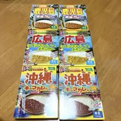 るるぶコラボ HACHI食品 レトルトカレー 6個セットのサムネイル