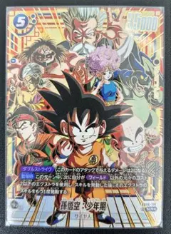 2025年最新】ドラゴンボール フュージョンワールドの人気